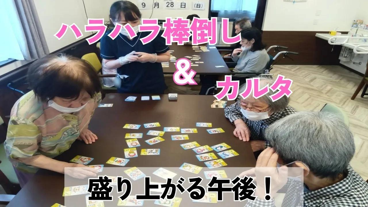 有料老人ホームの介護とは?内容・体制・安心できるポイントを解説